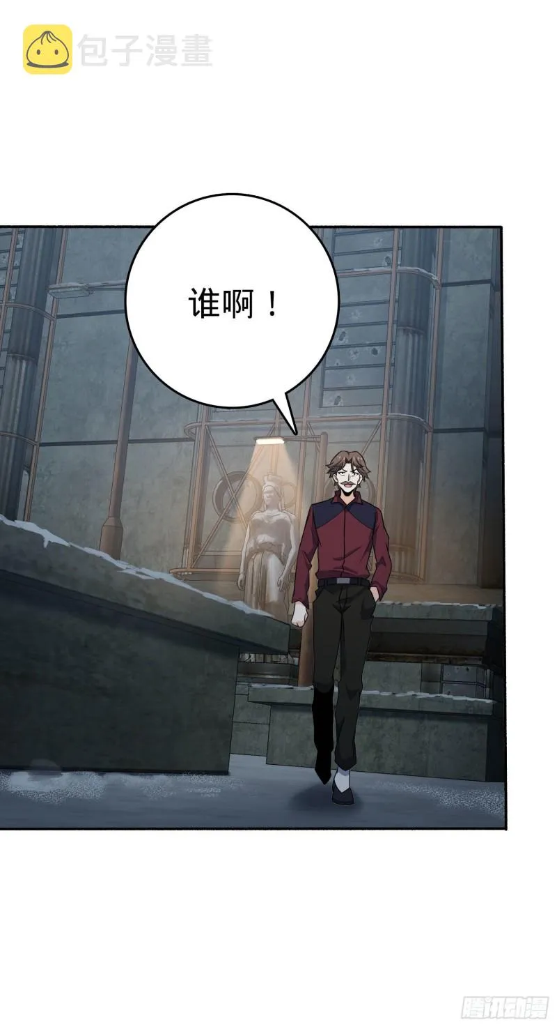 263 佛爷 第3页