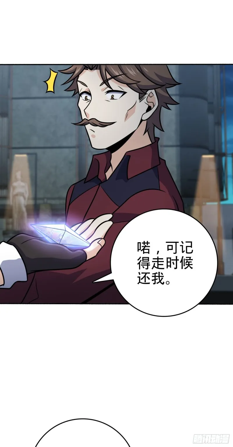263 佛爷 第12页