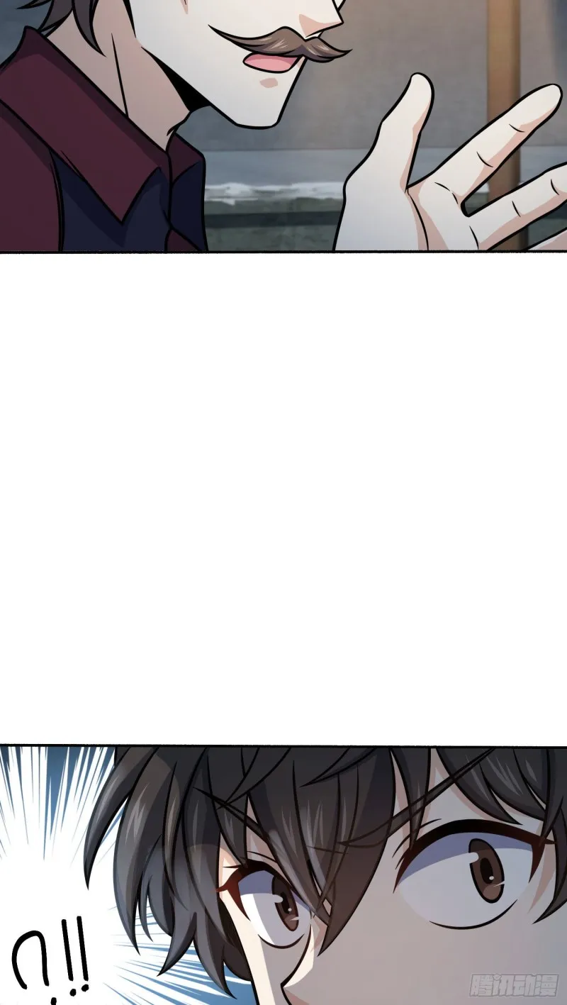 263 佛爷 第19页