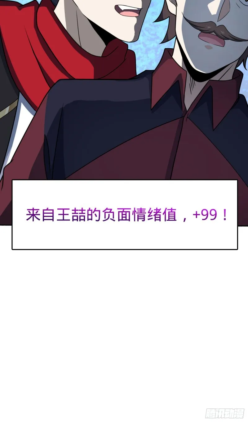 263 佛爷 第32页