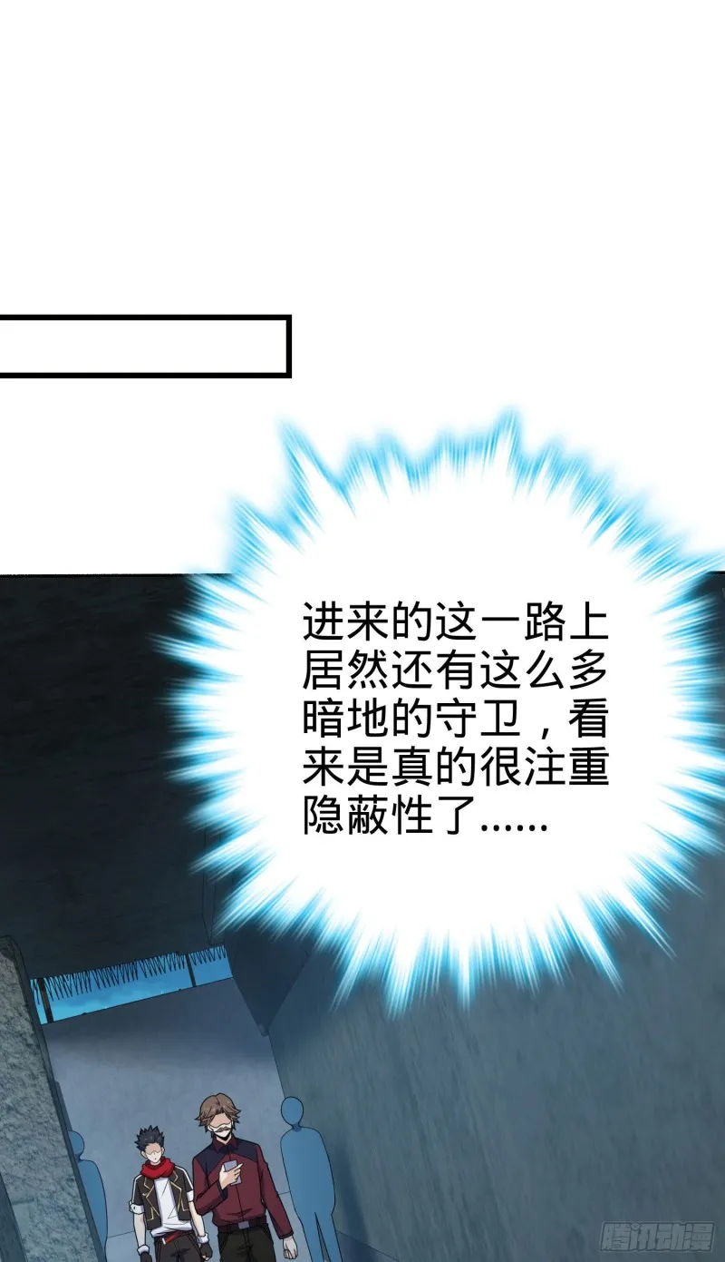 263 佛爷 第34页