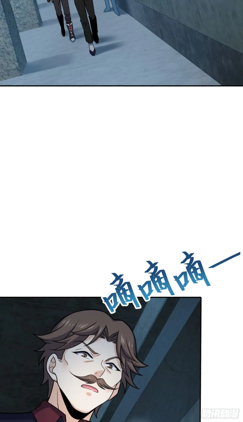 263 佛爷 第35页