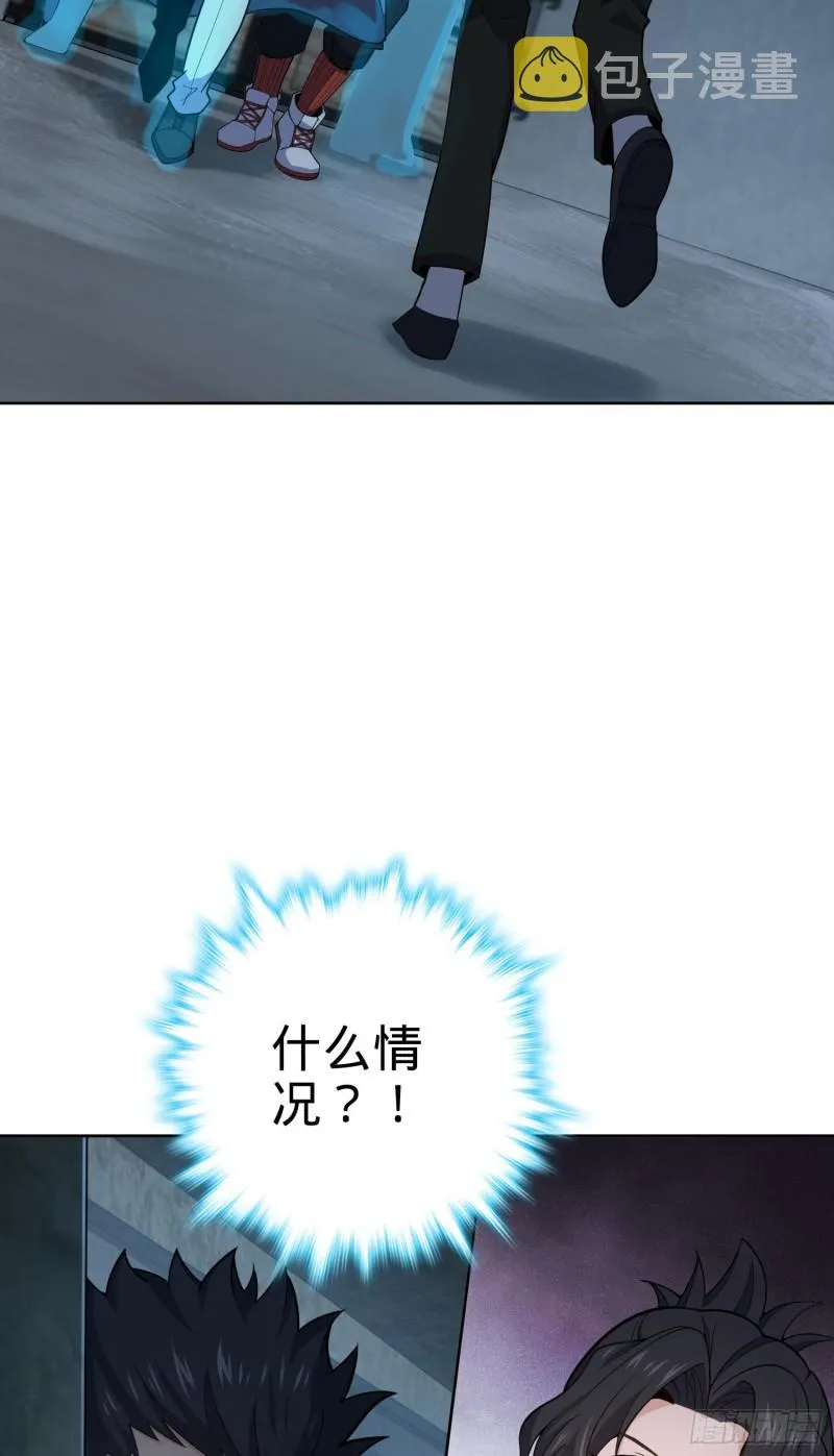 263 佛爷 第41页