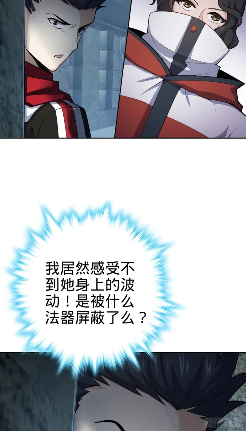 263 佛爷 第42页