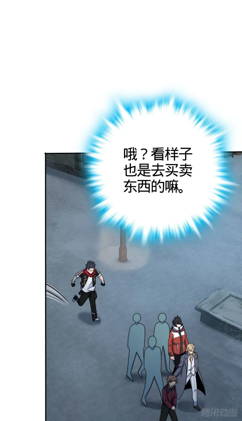 263 佛爷 第54页