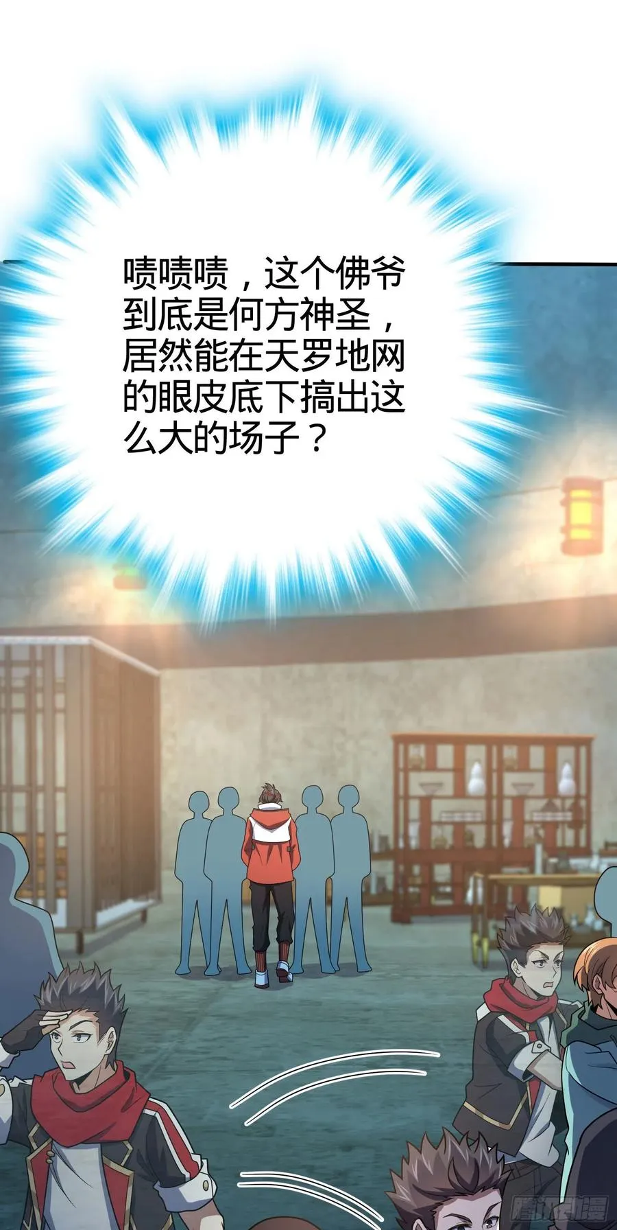 264 家族手段 第2页