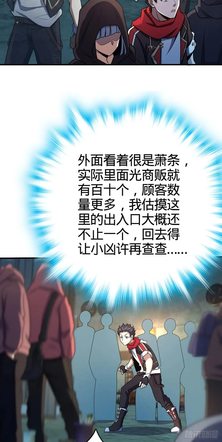 264 家族手段 第3页
