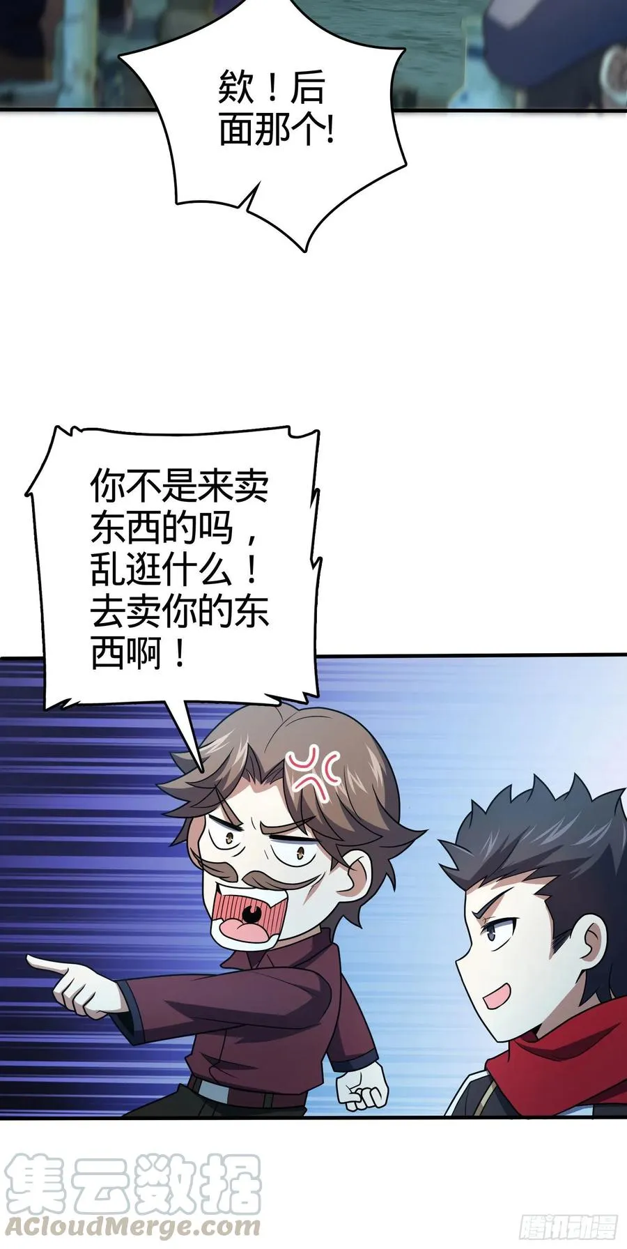 264 家族手段 第4页