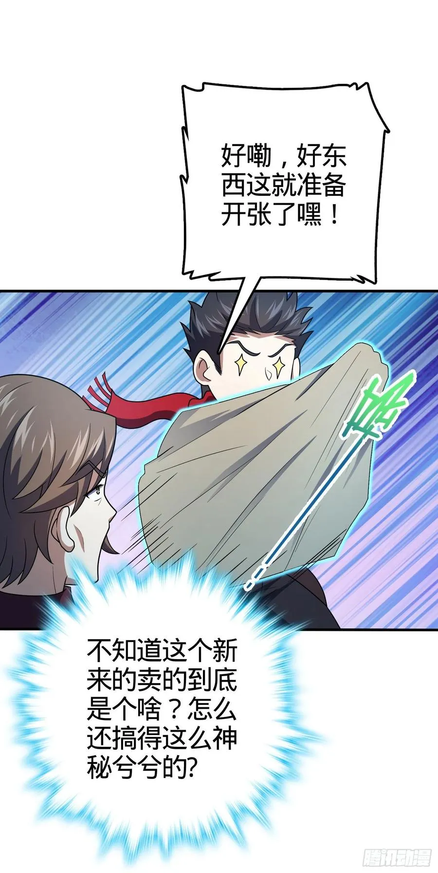 264 家族手段 第5页