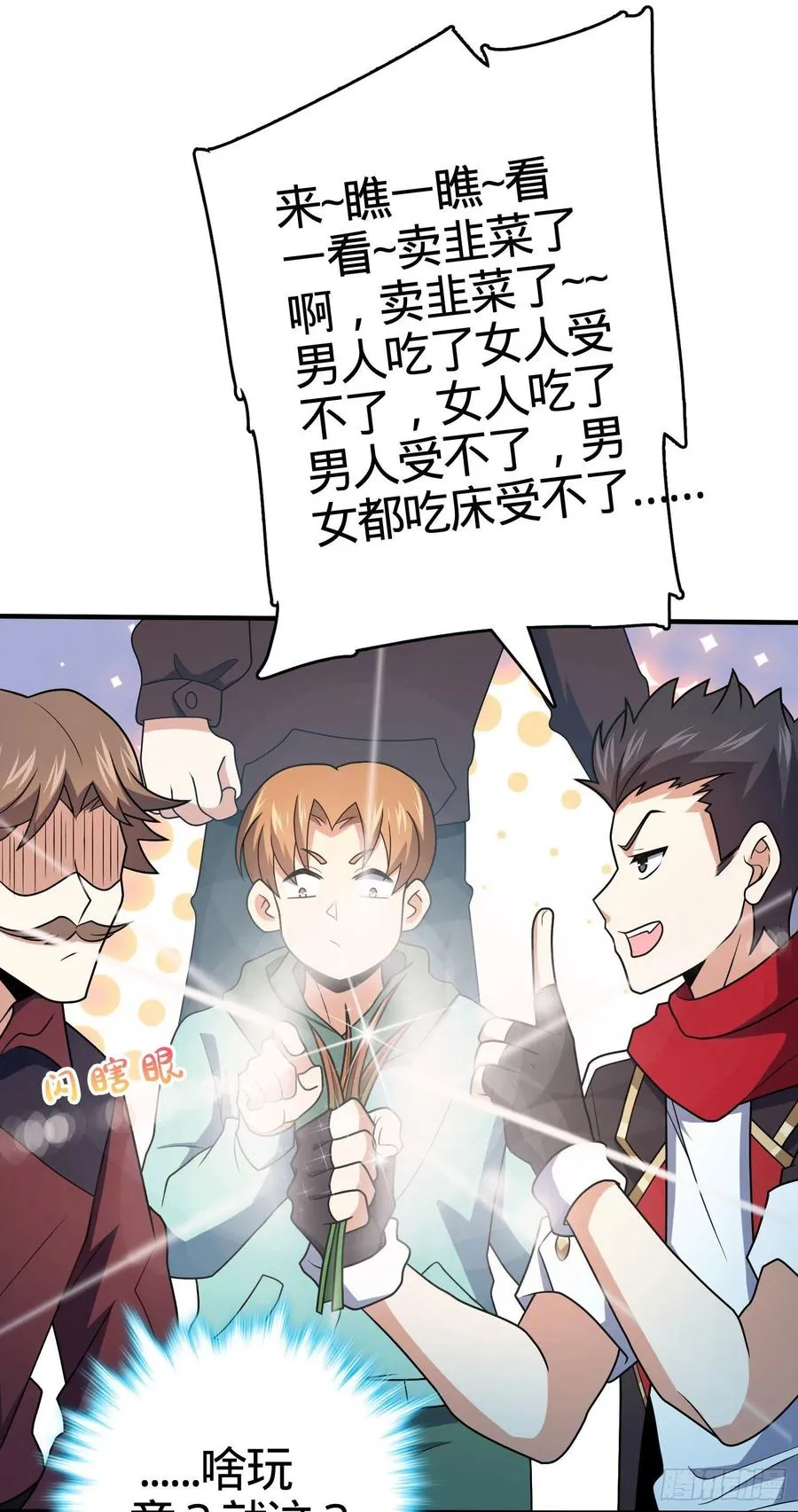 264 家族手段 第8页