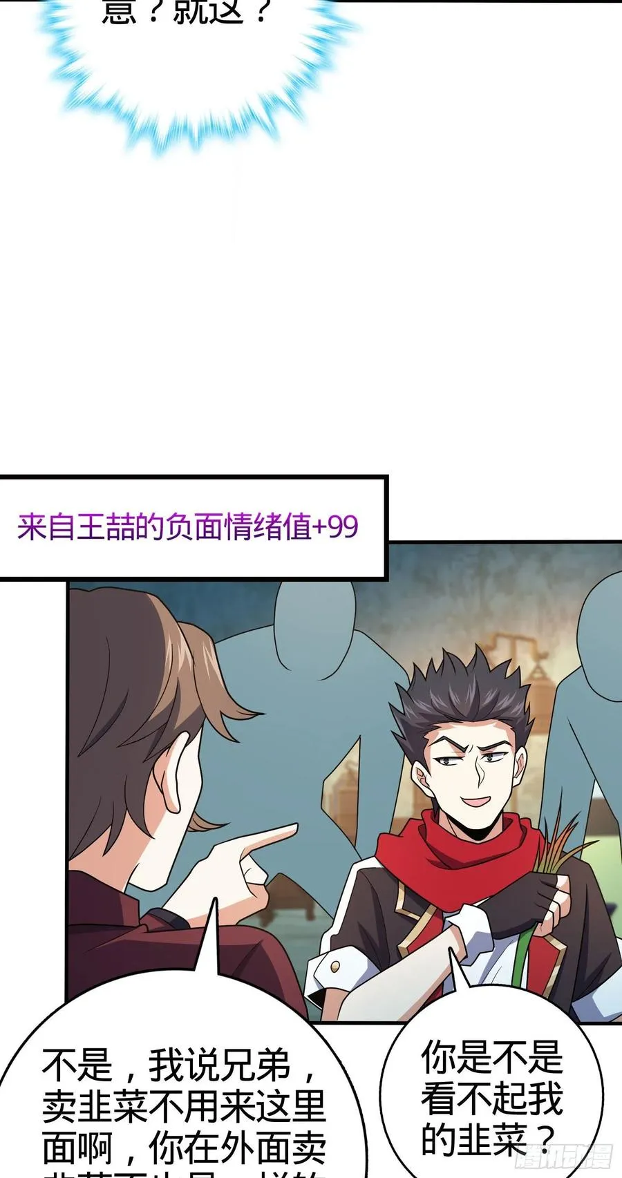 264 家族手段 第9页