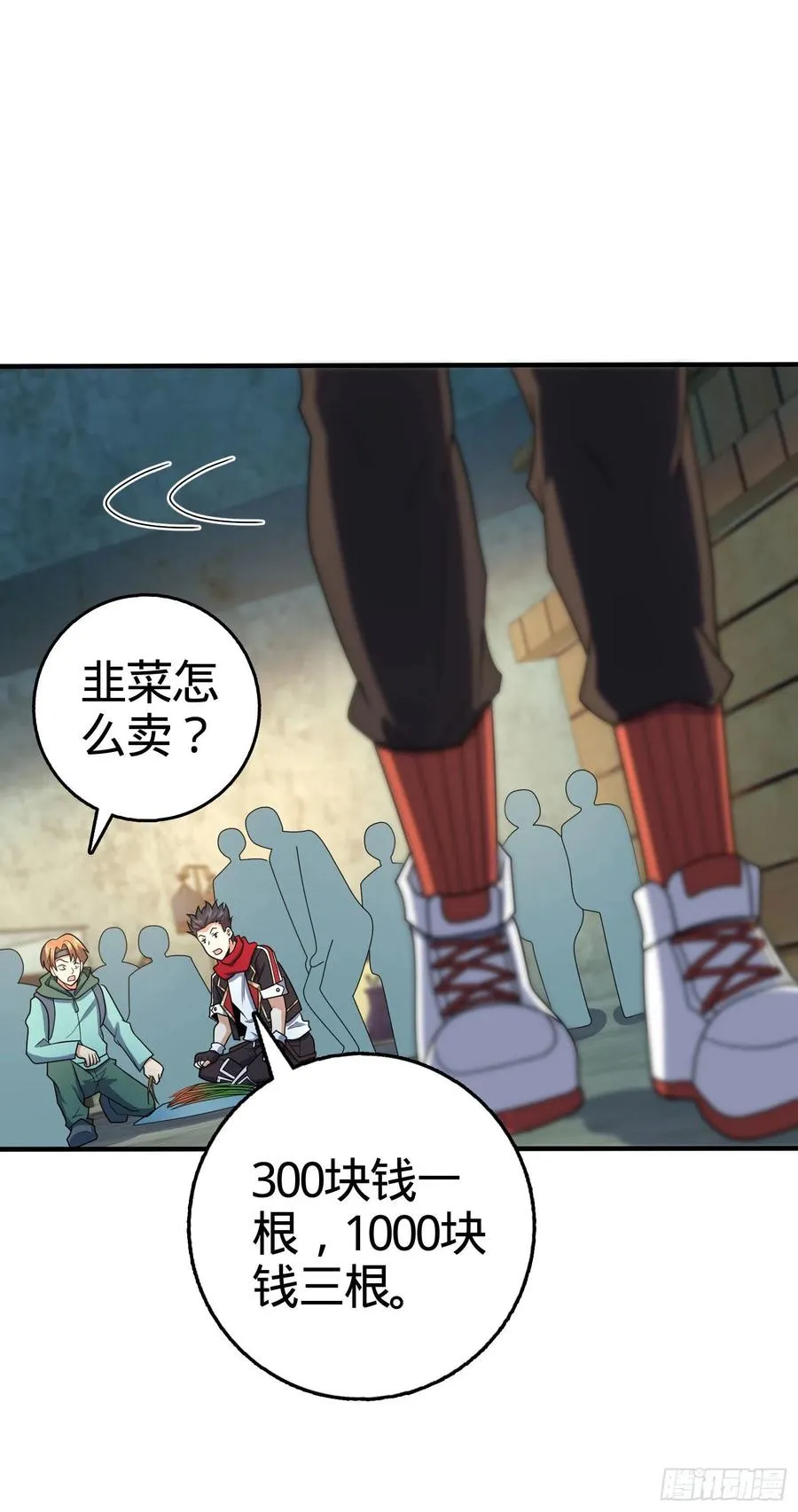 264 家族手段 第12页