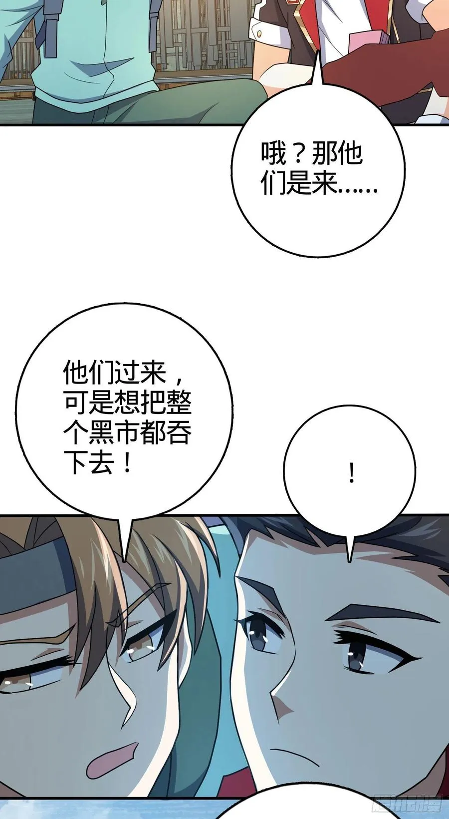 264 家族手段 第17页