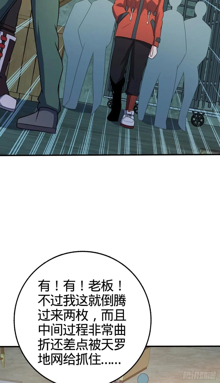 264 家族手段 第30页