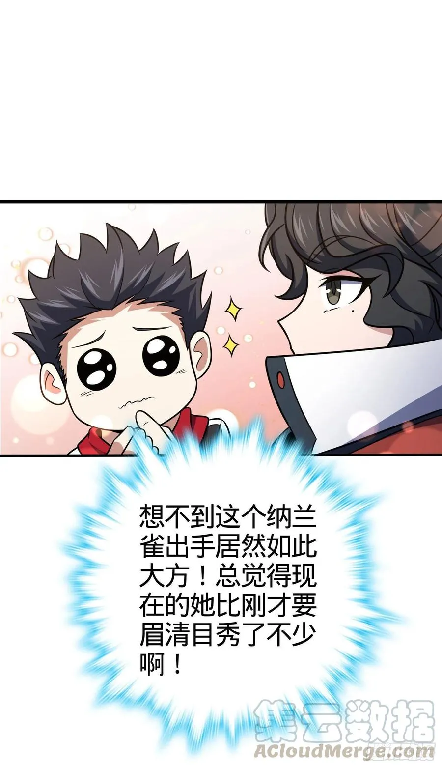 264 家族手段 第34页