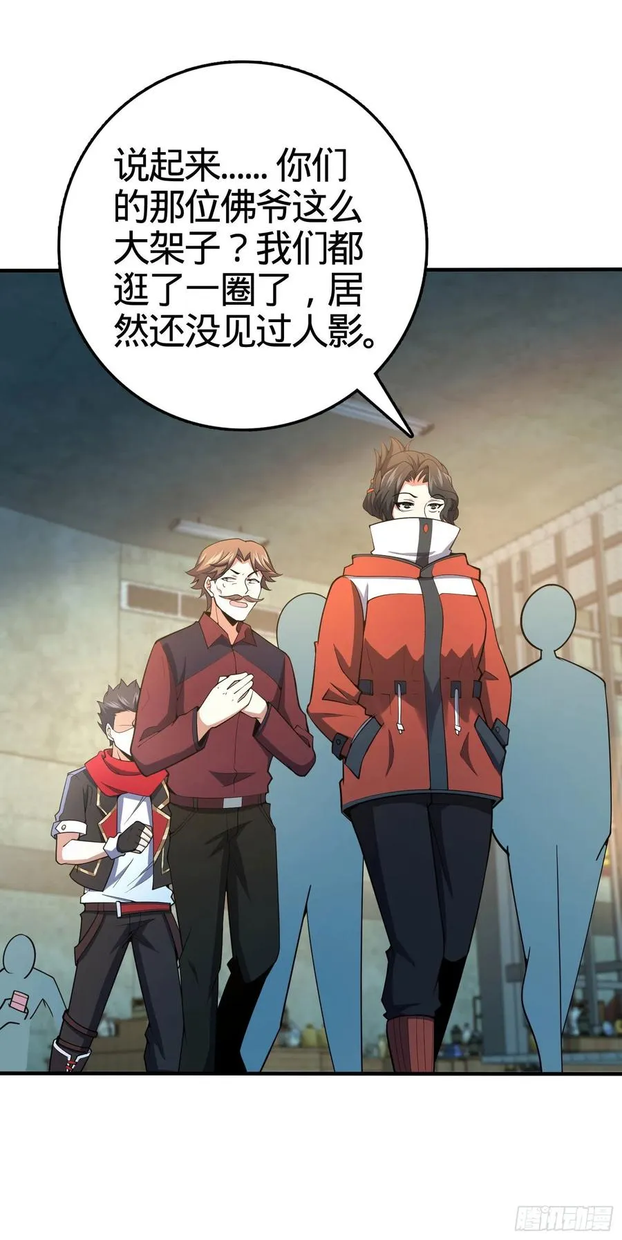 264 家族手段 第35页