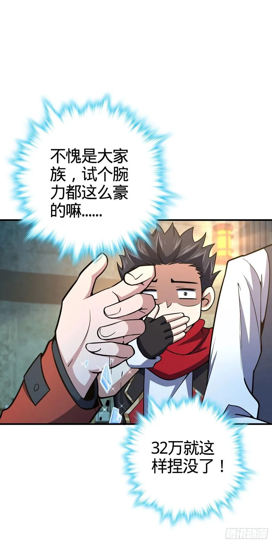 264 家族手段 第39页