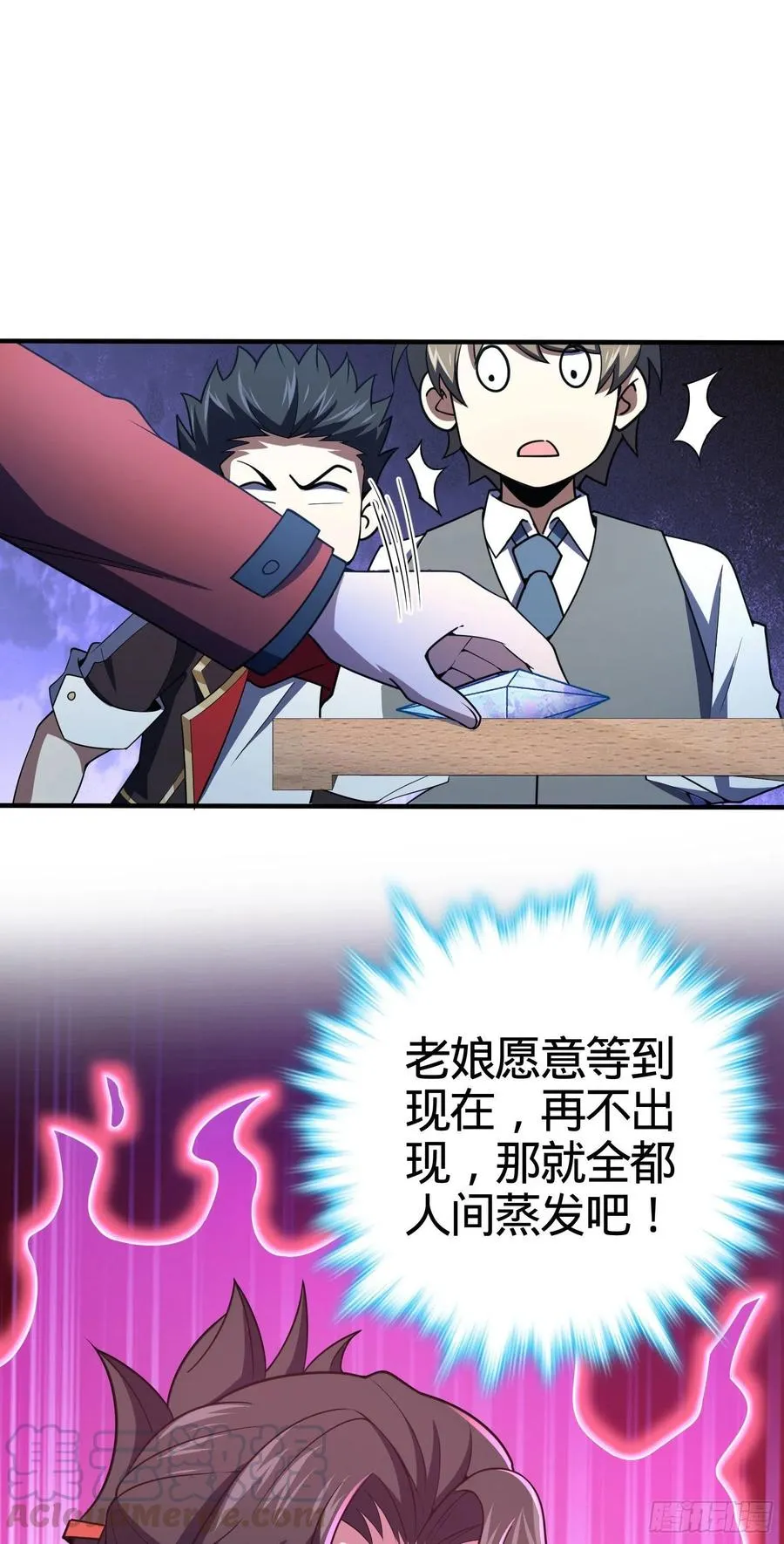 264 家族手段 第40页