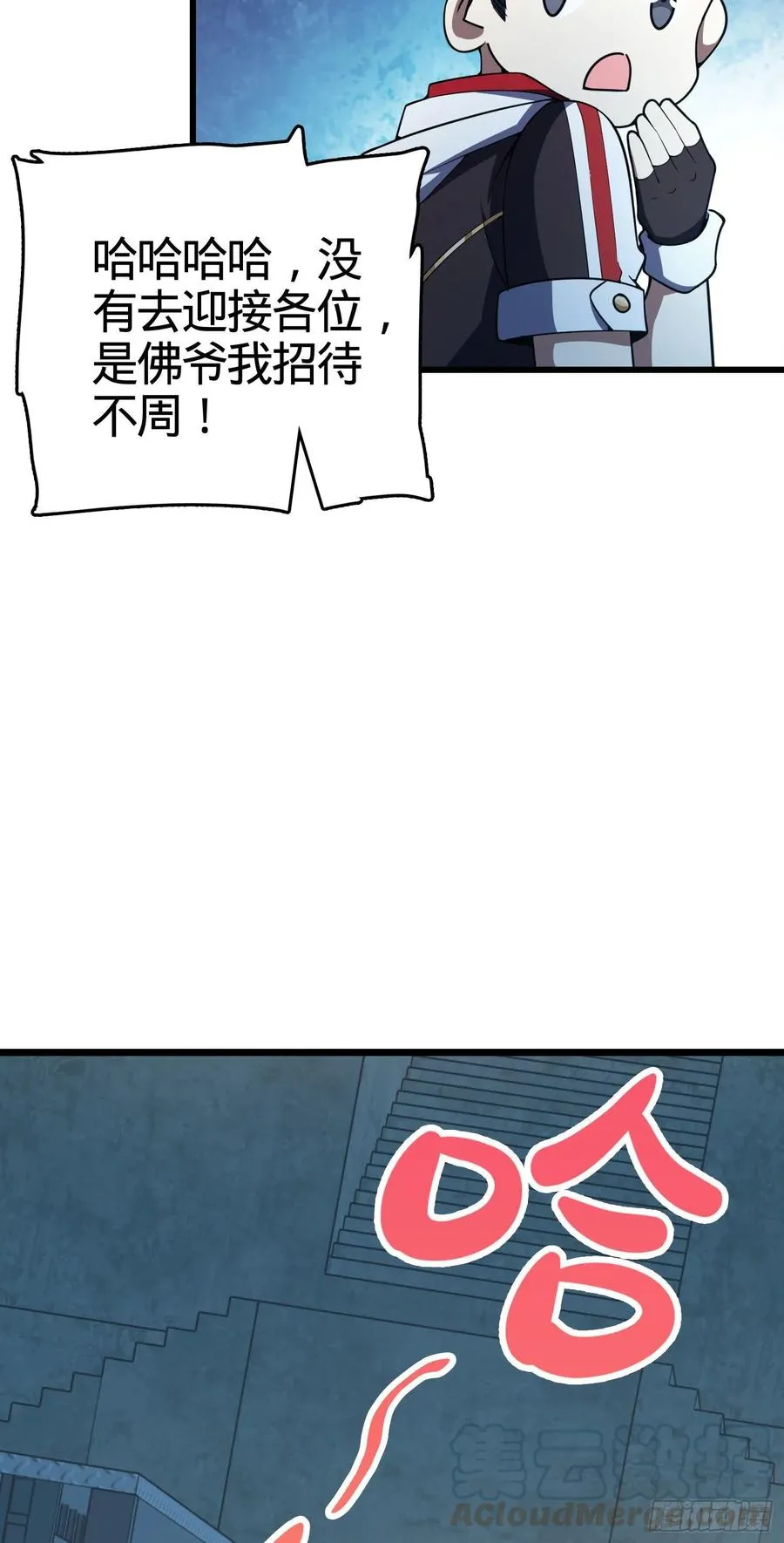 264 家族手段 第43页