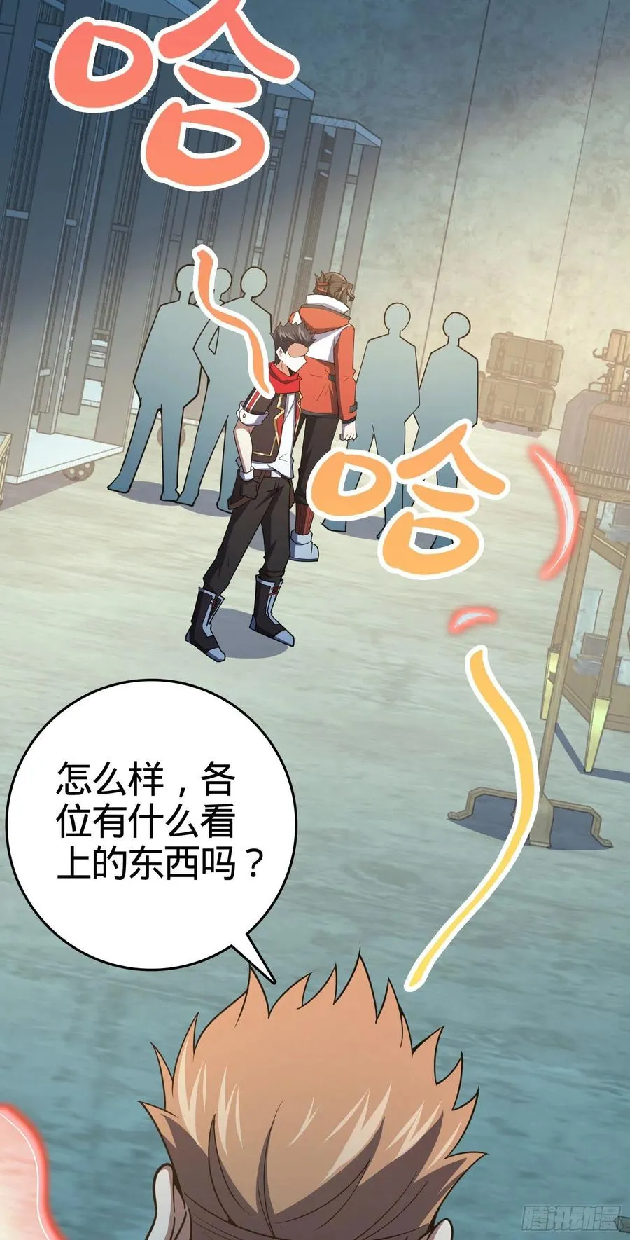 264 家族手段 第44页