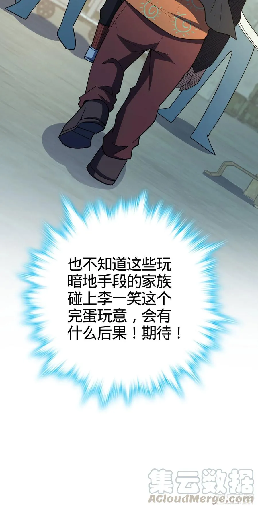 264 家族手段 第49页