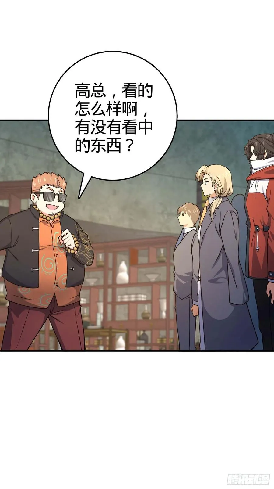 265 无法努力的感情 第2页