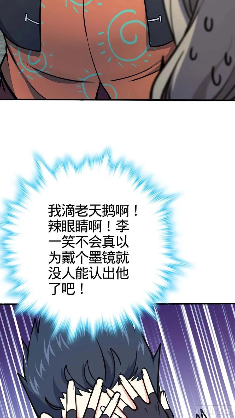 265 无法努力的感情 第5页