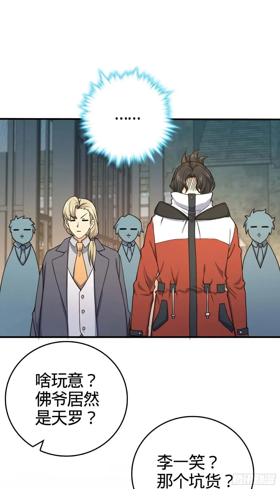 265 无法努力的感情 第8页