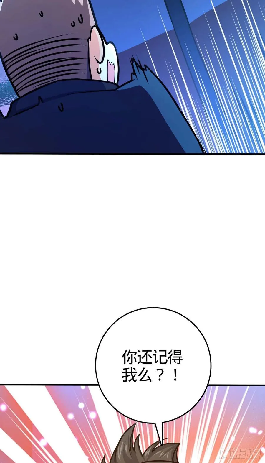 265 无法努力的感情 第12页