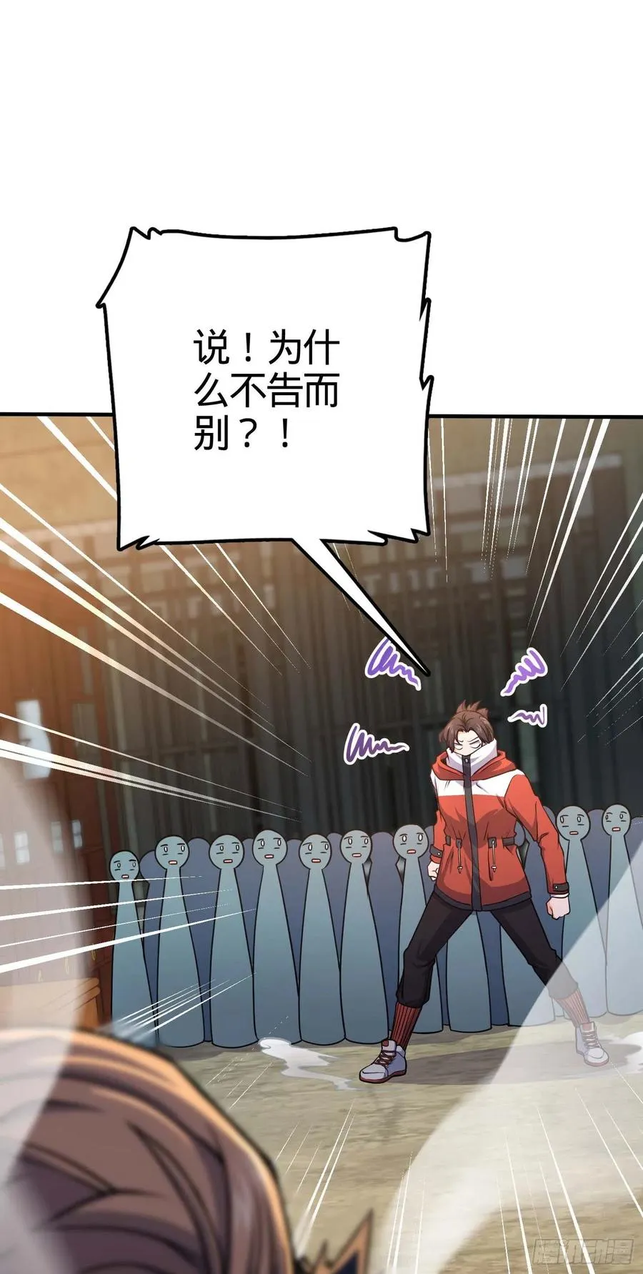 265 无法努力的感情 第24页