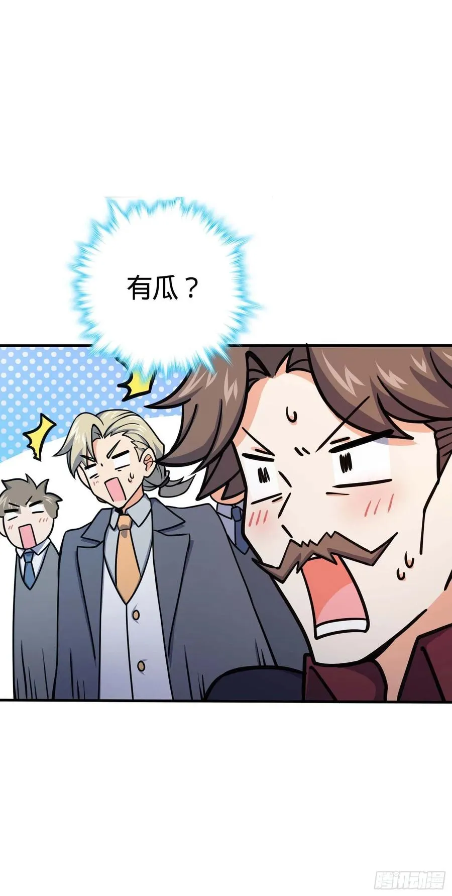 265 无法努力的感情 第26页