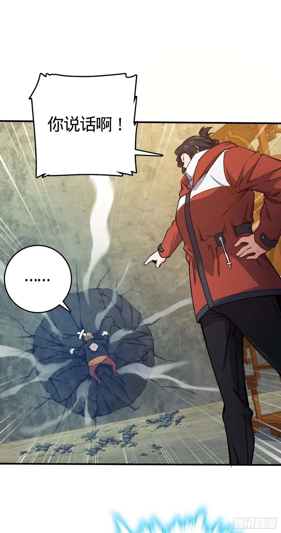 265 无法努力的感情 第27页