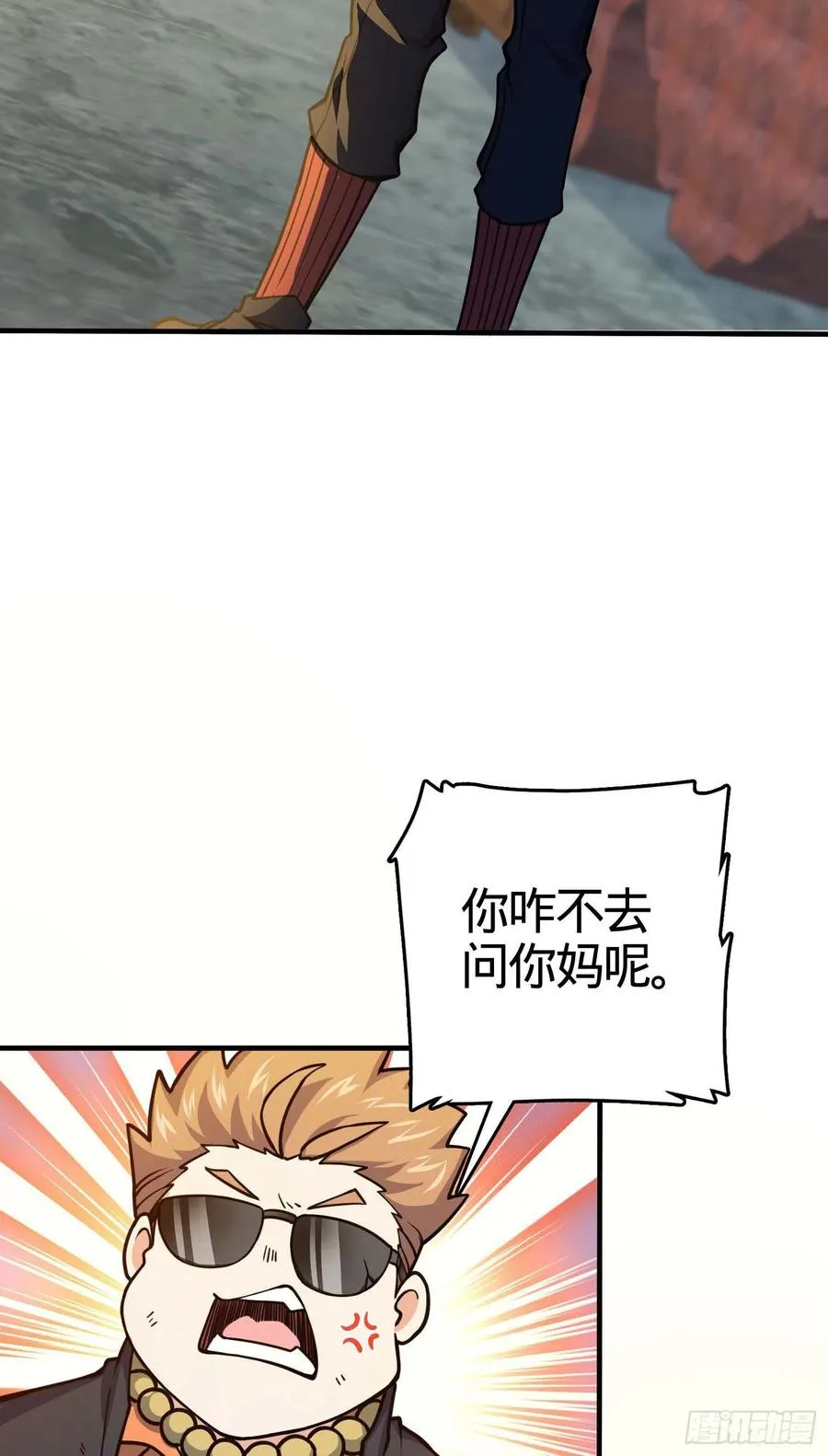 265 无法努力的感情 第33页