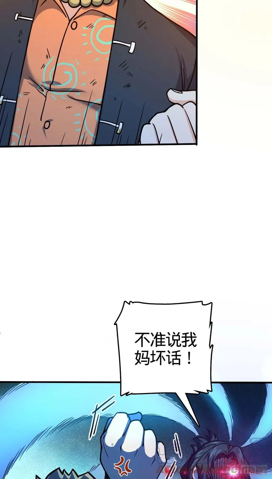 265 无法努力的感情 第34页