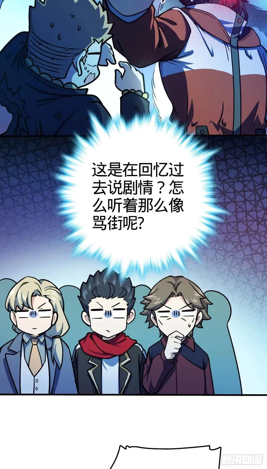 265 无法努力的感情 第35页