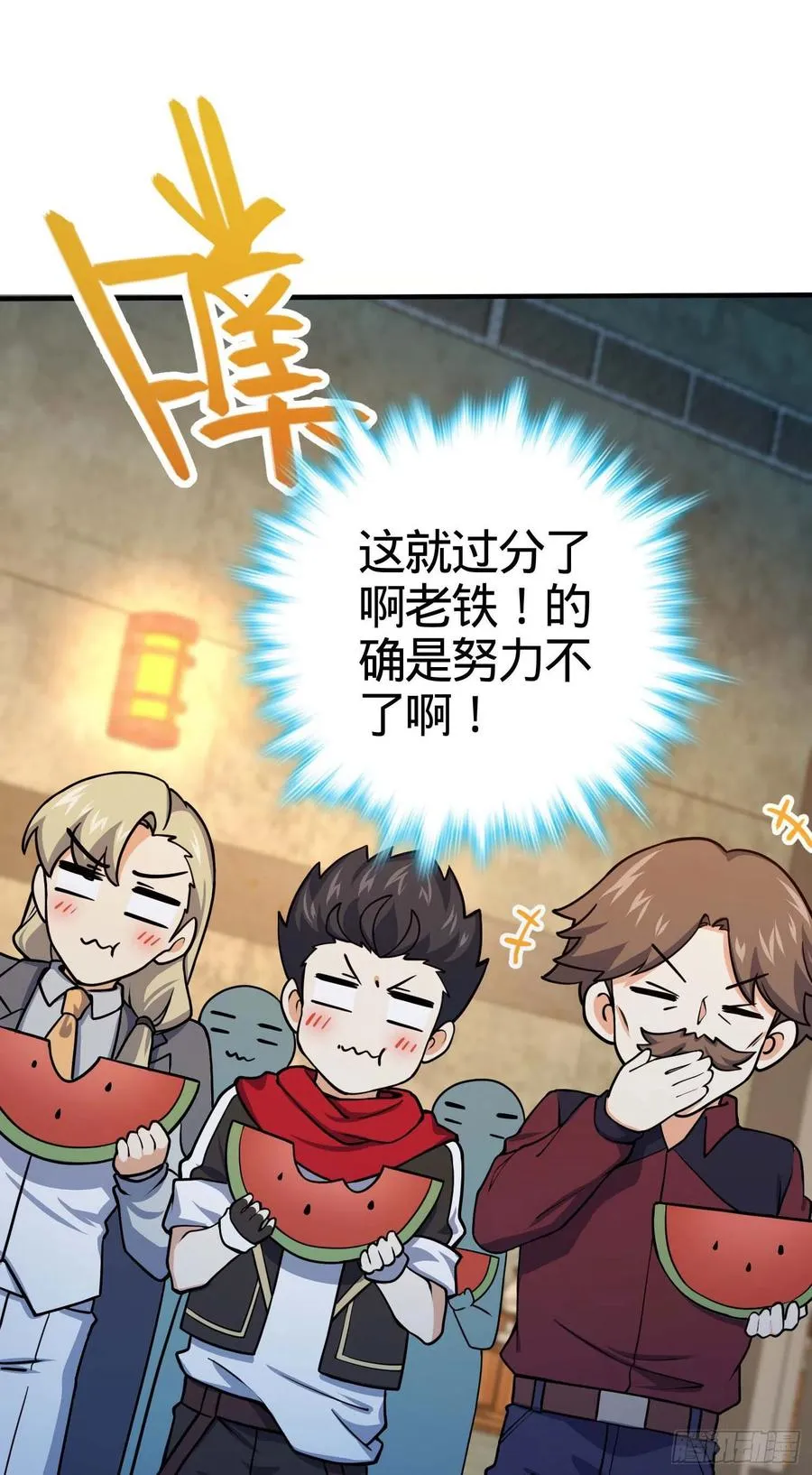 265 无法努力的感情 第39页