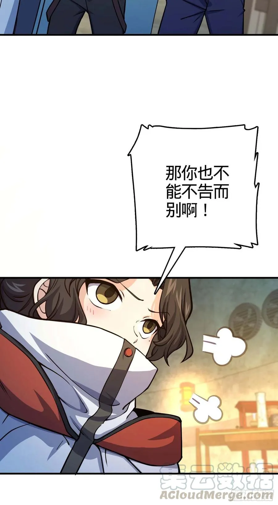 265 无法努力的感情 第40页