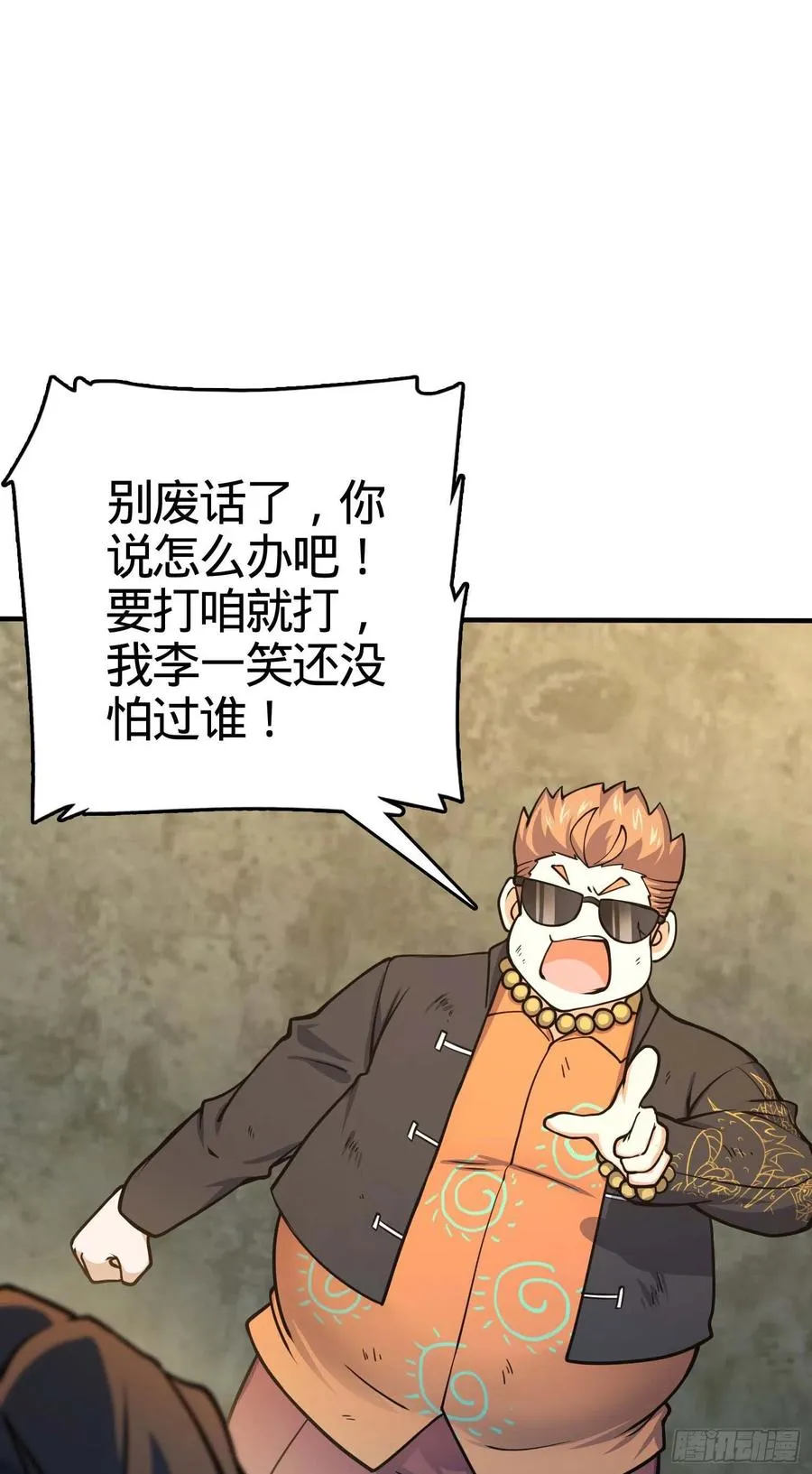 265 无法努力的感情 第41页