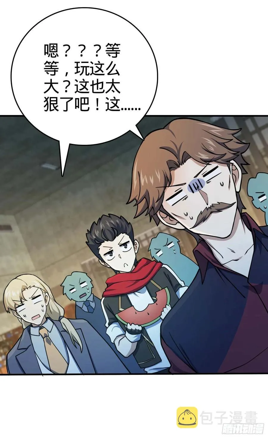 265 无法努力的感情 第44页