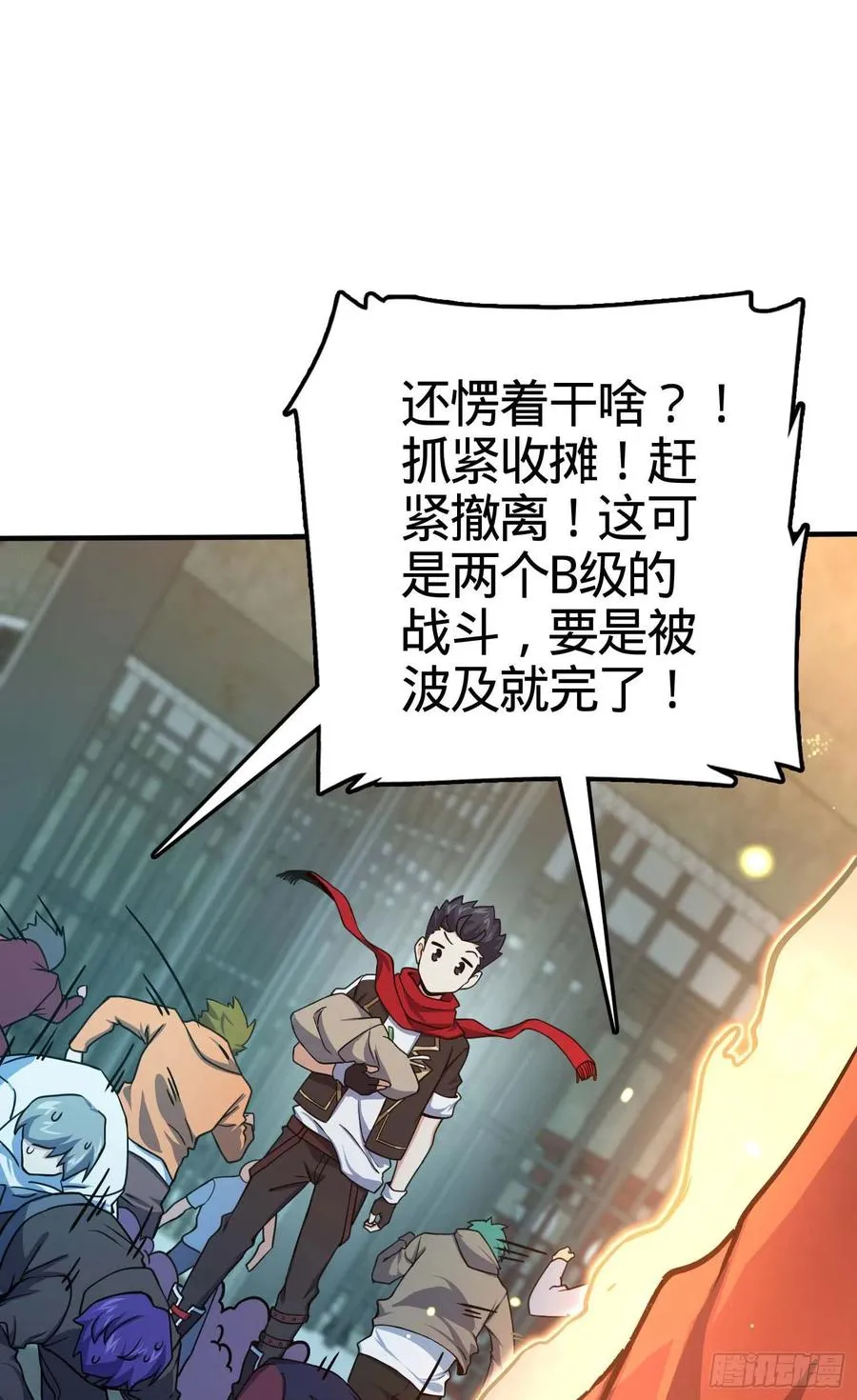 265 无法努力的感情 第45页