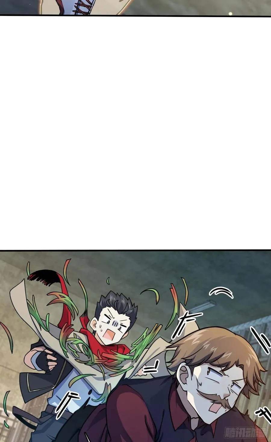 265 无法努力的感情 第47页