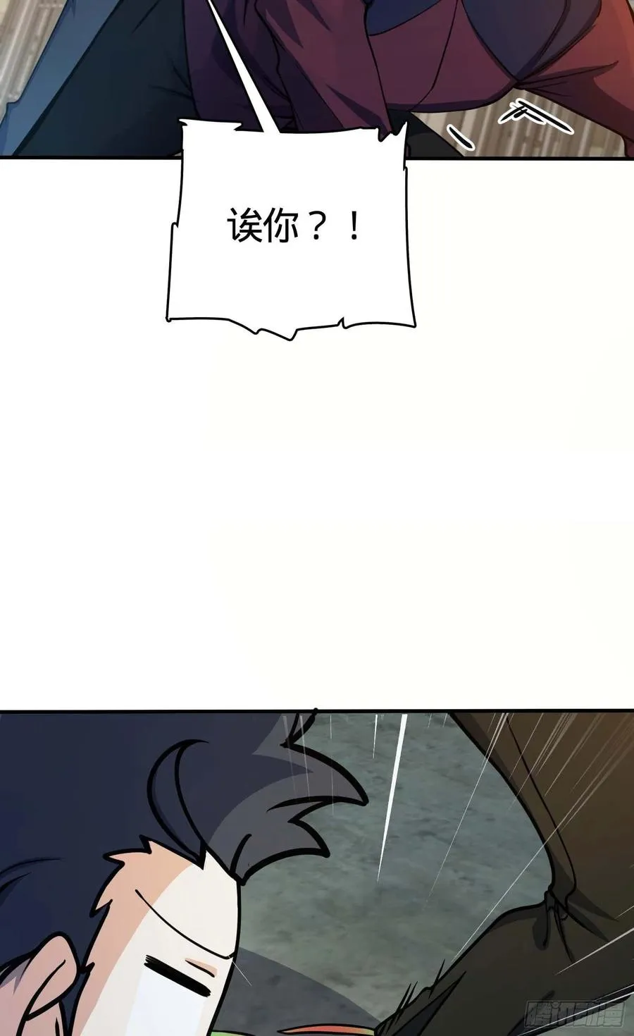 265 无法努力的感情 第48页