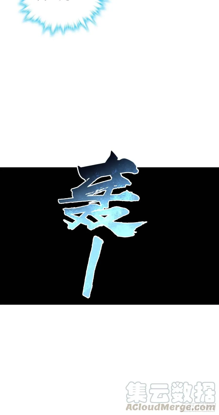 266 神秘高手 第46页