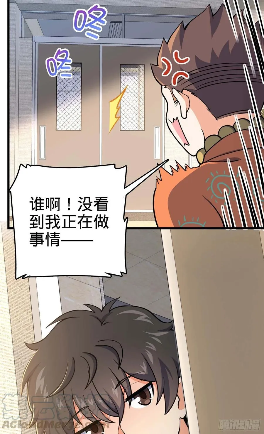267 合作掌控黑市 第4页