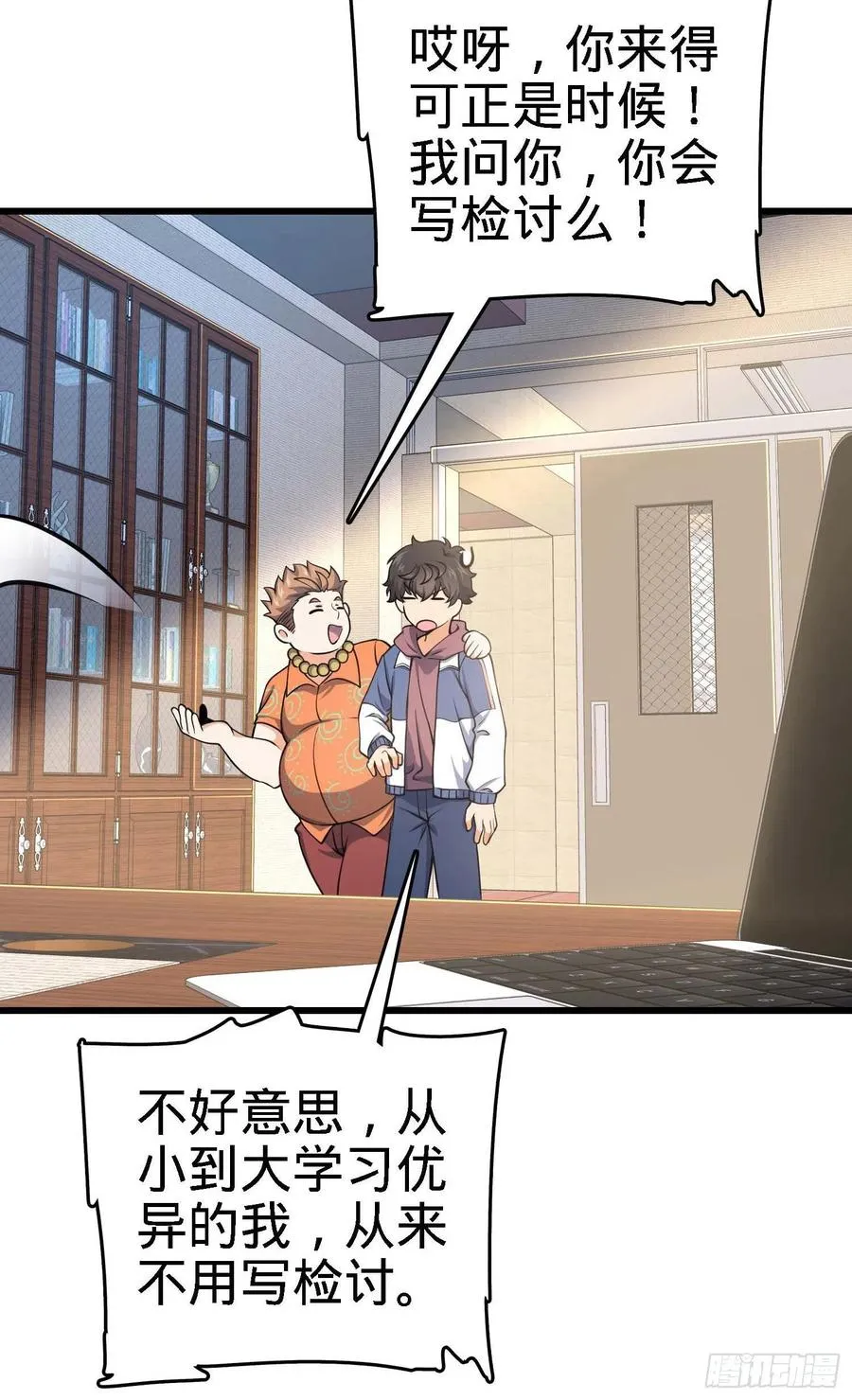 267 合作掌控黑市 第6页