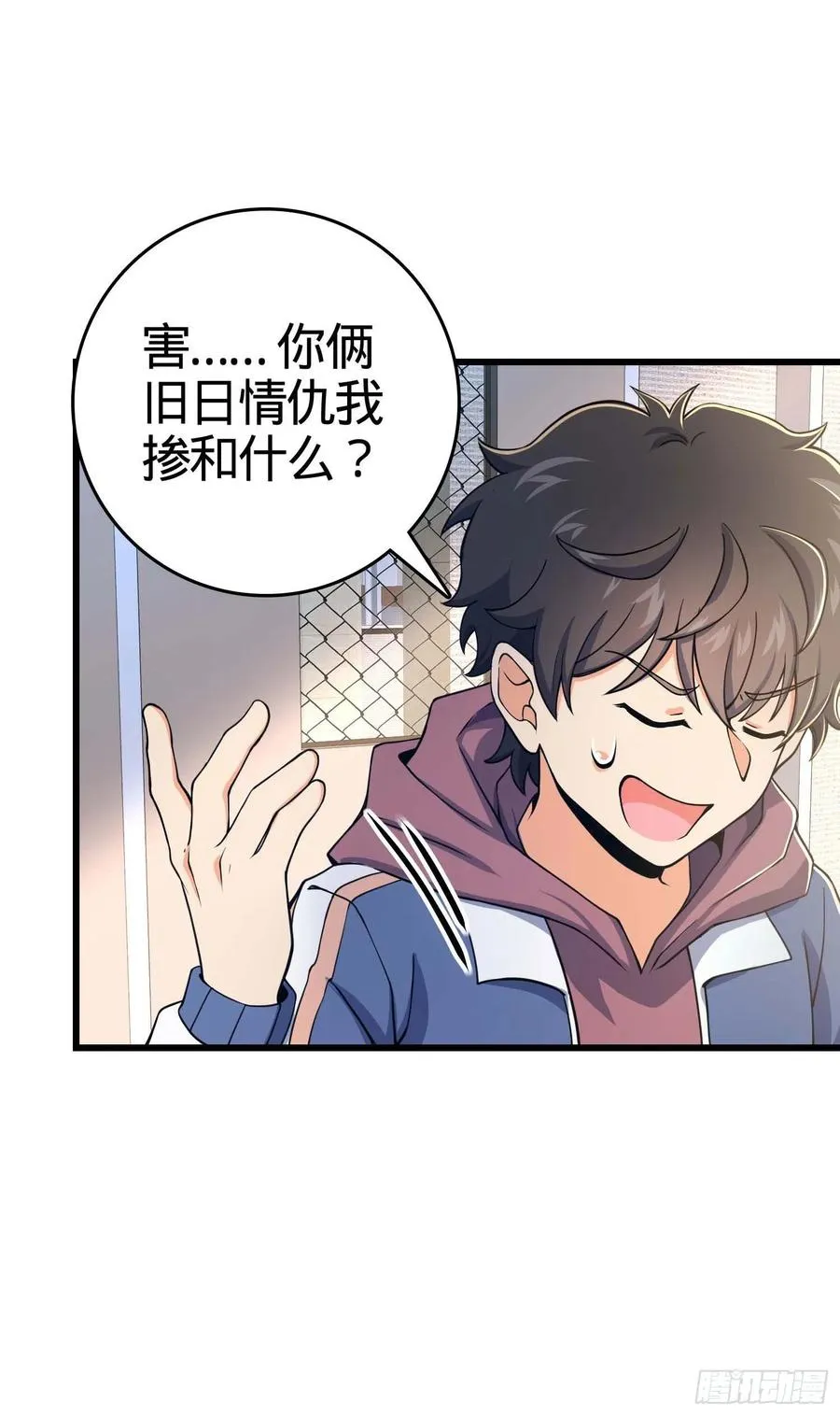 267 合作掌控黑市 第17页