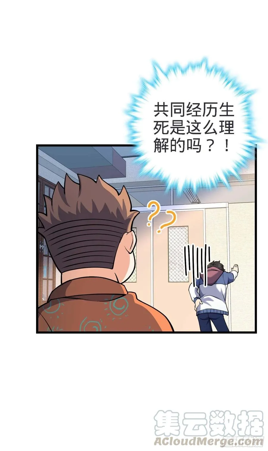 267 合作掌控黑市 第22页