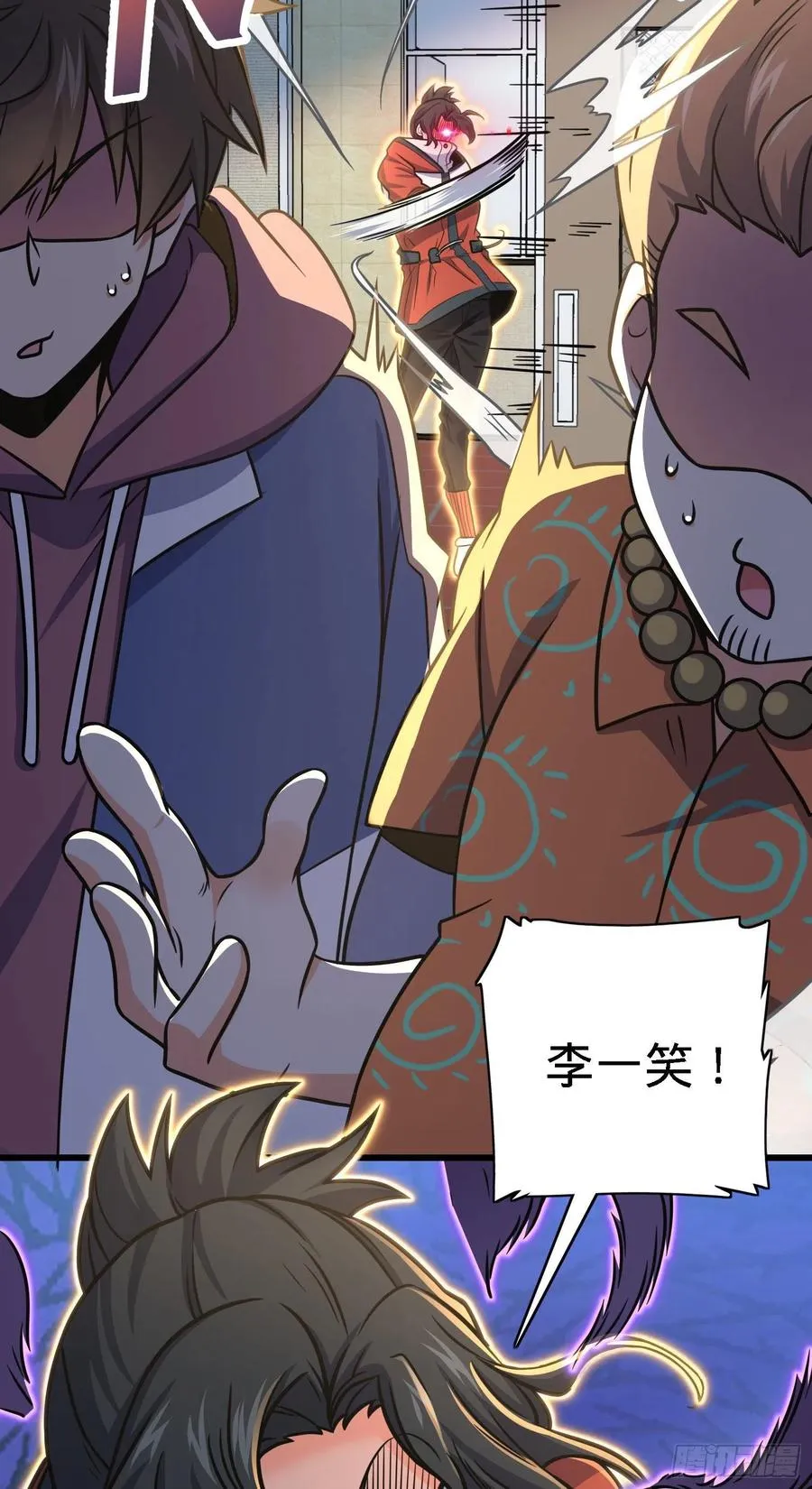 268 吕小鱼服众 第3页