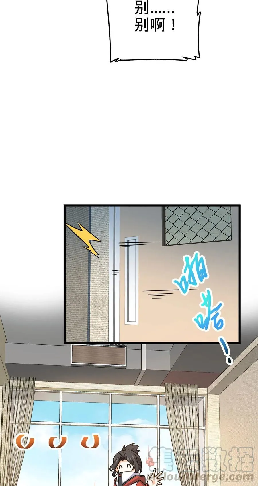 268 吕小鱼服众 第10页