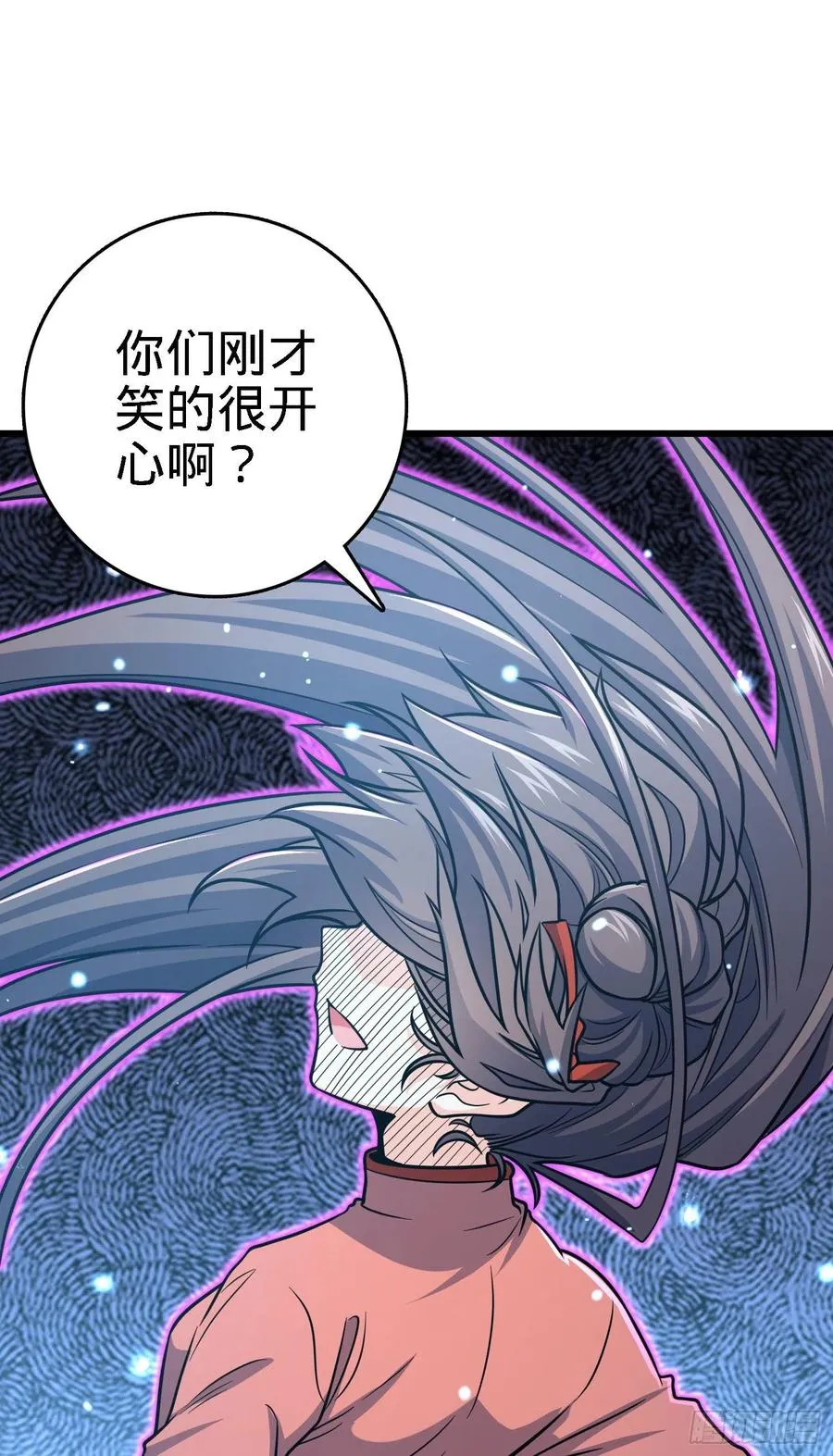 268 吕小鱼服众 第44页